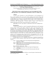 Научная статья на тему 'The evolution of diagnosis of vascular rings in the Department of veterinary surgery clinic in Wroclaw'