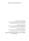 Научная статья на тему 'The exact resonance type solution of sine-Gordon equation'