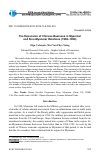 Научная статья на тему 'The expansion of Chinese business in Myanmar and Sino-Myanmar relations (1988-1990)'