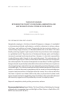 Научная статья на тему 'The face of violence: Rethinking the concept of Xenophobia, Immigration laws and the rights of non-citizens in South Africa'