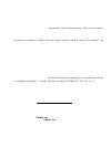 Научная статья на тему 'The factor of professional competence formation in teaching foreign languages to students of non- linguistic institutions'