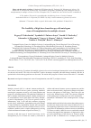 Научная статья на тему 'The feasibility of high dose chemotherapy with autologous stem cell transplantation for multiple sclerosis'