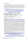 Научная статья на тему 'The first experience of using 99mTc-1-Thio-D-glucose for single-photon emission computed tomography imaging of lymphomas'