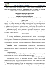 Научная статья на тему 'THE FORMATION OF FUNCTIONAL LITERACY IN ELEMENTARY EDUCATION ON THE BASIS OF THE FAIRY-TALE GENRE IS A FACTOR IN TEACHING CREATIVE THINKING IN QUALITY'