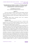 Научная статья на тему 'THE FORMATION OF GENERAL CULTURAL ATTITUDES TOWARDS THE ENVIRONMENT AMONG STUDENTS AS A FACTOR IN THE DEVELOPMENT OF A HEALTHY LIFESTYLE'