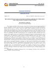 Научная статья на тему 'THE FORMATION OF LANGUAGE POLICY IN RUSSIA’S REPUBLICS: IDEOLOGIES, INTERESTS, INSTITUTIONS'