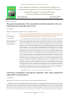 Научная статья на тему 'The genetic determination of the economically useful characteristics of the cows of Ukrainian black-and-white dairy breed'