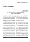 Научная статья на тему 'The geographical features of population mortality in Uzbekistan'