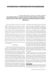 Научная статья на тему 'The German model of capitalism and the persistence of outward foreign direct investment: evidence from German manufacturing industries'