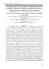 Научная статья на тему 'THE GUIDELINES FOR SELF CONDUCTS CONCERNING THE USE OF MONEY AND GOLD OF MONKS IN LAMPHU SUB DISTRICT, MUEANG DISTRICT, NONG BUA LAMPHU PROVINCE'