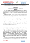 Научная статья на тему 'THE HISTORICAL NECESSITY OF THE ADOPTION OF THE LAW OF THE REPUBLIC OF UZBEKISTAN ON COMBATING TERRORISM'