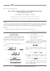 Научная статья на тему 'THE I-V CHARACTERISTICS OF M-BAXSR1-XTIO3-M THIN FILM STRUCTURES WITH OXYGEN VACANCIES. PART 2'