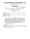 Научная статья на тему 'THE IMAGES OF MULTILINEAR NON-ASSOCIATIVE POLYNOMIALS EVALUATED ON A ROCK-PAPER-SCISSORS ALGEBRA WITH UNIT OVER AN ARBITRARY FIELD AND ITS SUBALGEBRAS'