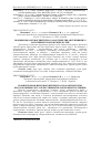 Научная статья на тему 'The immunogenetic comparative characteristic of egg chicken crosses of both home and foreign selection'