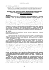 Научная статья на тему 'The impact of charismatic leadership on turnover intentions and organizational citizenship behaviors toward job satisfaction'