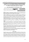 Научная статья на тему 'THE IMPACT OF CLOUD MANUFACTURING ON IMPROVING SERVICE QUALITY / ANALYTICAL DESCRIPTIVE RESEARCH FOR THE OPINIONS OF A GROUP OF EMPLOYEES IN ASIA CELL COMPANY'