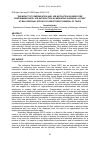 Научная статья на тему 'The impact of compensation and job motivation on employee performance with job satisfaction as mediating variable: a study at Bali regional offices of directorate general of taxes'