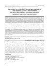 Научная статья на тему 'THE IMPACT OF CORPORATE SOCIAL RESPONSIBILITY AND WORKING CAPITAL MANAGEMENT ON SMES PERFORMANCE DURING A PANDEMIC'