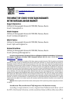 Научная статья на тему 'THE IMPACT OF COVID-19 ON TAJIK MIGRANTS IN THE RUSSIAN LABOUR MARKET'