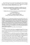 Научная статья на тему 'The impact of different starter cultures on salt content dynamics in the process of white brined cheese production'