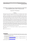 Научная статья на тему 'THE IMPACT OF DROUGHT ON YIELD POSITION OF THE GROUP OF ENTERPRISES FROM AGRICULTURE SECTOR'