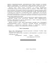 Научная статья на тему 'The impact of economic growth on the size of the financial sector of the economy on case of Indonesia'