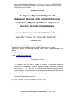 Научная статья на тему 'The Impact of experimental hypoxia and Subsequent Normoxia on the content of some ions and markers of physiological stress-adaptation in gastropod species Lymnaea stagnalis'