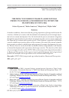 Научная статья на тему 'THE IMPACT OF FOREIGN TRADE IN AGRICULTURAL PRODUCTS OF BOSNIA AND HERZEGOVINA WITHIN THE FRAMEWORK OF CEFTA 2006'