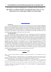 Научная статья на тему 'The impact of high energy ion irradiation upon Co gas sensitivity of nanostructured GaN epilayers'