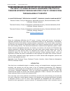 Научная статья на тему 'THE IMPACT OF HUMAN RESOURCES MANAGEMENT PRACTICES ON TURNOVER INTENTION THROUGH EMPLOYEE LOYALTY: EVIDENCE FROM THE BANGLADESH ICT INDUSTRY'