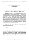 Научная статья на тему 'THE IMPACT OF HYBRID AND ONLINE EDUCATION ON INSTRUCTOR-STUDENT INTERACTION IN HIGHER EDUCATION: PEDAGOGICAL AND PSYCHOLOGICAL PERSPECTIVES'