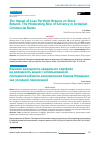 Научная статья на тему 'THE IMPACT OF LOAN PORTFOLIO RETURNS ON STOCK RETURNS: THE MODERATING ROLE OF SOLVENCY IN JORDANIAN COMMERCIAL BANKS'