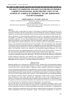 Научная статья на тему 'THE IMPACT OF MARKETING VIGILANCE ON ACHIEVING SUSTAINABLE COMPETITIVE ADVANTAGE: AN EXPLORATORY STUDY OF THE OPINIONS OF A SAMPLE OF WORKERS AT THE ABU GHRAIB DAIRY FACTORY IN BAGHDAD'