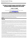 Научная статья на тему 'The impact of renewable energy on carbon dioxide emissions: an empirical analysis of selected South Asian countries'