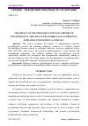 Научная статья на тему 'THE IMPACT OF THE IMPLEMENTATION OF CORPORATE PSYCHOLOGICAL SERVICES IN THE WORKPLACE ON REDUCING EMPLOYEE TURNOVER IN A COMPANY'