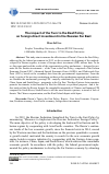 Научная статья на тему 'The impact of the Turn to the East Policy on foreign direct investment in the Russian Far East'