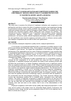 Научная статья на тему 'The impact of work motivation and competence on employee performance through service quality in administrative staff of Universitas Negeri Jakarta, Indonesia'