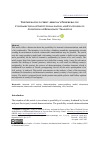 Научная статья на тему 'The Imperative to Shift Armenia’s Peripherality: Contradictions of Institutionalisation and Functioning in Conditions of Democratic Transition'