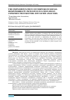 Научная статья на тему 'The implementation of corporate social responsibility initiative in Lithuanian construction sector: situation analysis'