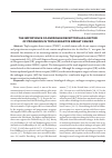 Научная статья на тему 'The importance of androgen receptors as a factor of prognosis in triple negative breast cancer'