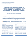 Научная статья на тему 'THE IMPORTANCE OF PUBLIC CONTROL IN BUILDING A DEMOCRATIC STATE BASED ON THE RULE OF LAW AND THE FORMATION OF CIVIL SOCIETY AND IN THE MANAGEMENT OF SOCIETY'