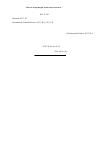 Научная статья на тему 'The importance of risk management to the Director of the project and its impact on the time and cost of the project'