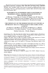 Научная статья на тему 'The importance of the border molding of individual impression tray in complete dentures fabrication - a survey'