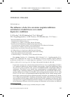 Научная статья на тему 'The inﬂuence of selective serotonin reuptake inhibitors on behavior of adult Danio rerio under depressive conditions'