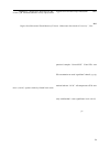 Научная статья на тему 'The indices of evoked brain potentials in dynamic follow -up in patients with brain concussion'