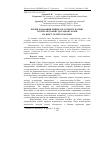 Научная статья на тему 'The influence of addition of different doses of sodium selenite and selenium-methionine to cows diet on the content of selenium in milk'