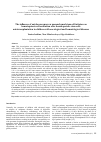 Научная статья на тему 'The influence of autologous marrow mesenchymal stem cell infusion on hematopoiesis reconstitution after hematopoietic stem cells autotransplantation in children with oncological and hematological diseases'