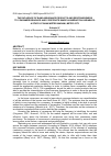 Научная статья на тему 'The influence of bancassurance products and responsiveness to consumer behavior and corporate image as mediation variables: a study at bank Metro Madani, Metro City'