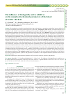 Научная статья на тему 'THE INFLUENCE OF BIOLOGICALLY ACTIVE ADDITIVES ON THE MORPHO-BIOCHEMICAL PARAMETERS OF THE BLOOD OF BROILER CHICKENS'