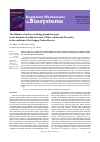 Научная статья на тему 'The influence of carbon-containing greenhouse gases on the dynamics of radial increment of Pinus cembra and Picea abies in the conditions of the Gorgany Nature Reserve'